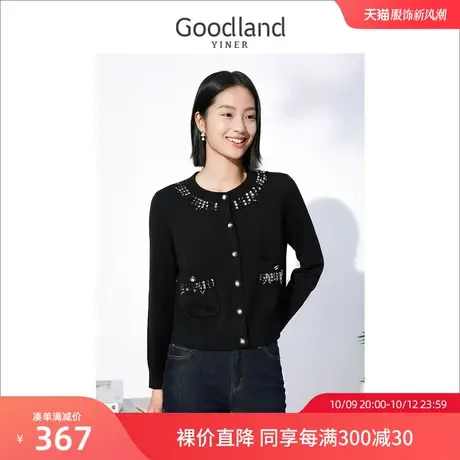 音儿美地女装2022冬季新款时尚钉珠装饰羊毛混纺针织开衫商品大图