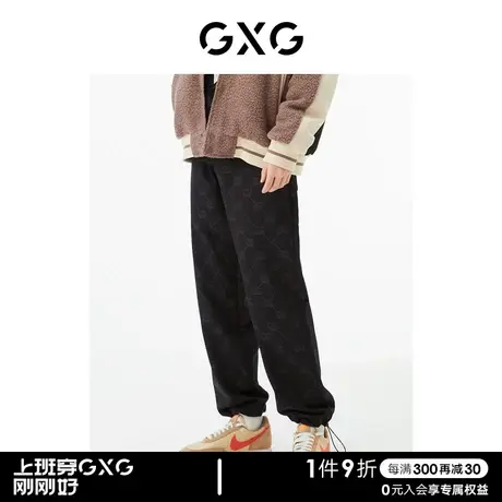 【预】GXG男装 商场同款黑色收口针织长裤 22年秋季复古纹样系列图片