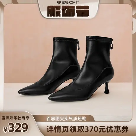 【欢乐服饰节】百思图23冬英伦复古尖头细高跟女中筒靴RRJ4CDZ3Z商品大图
