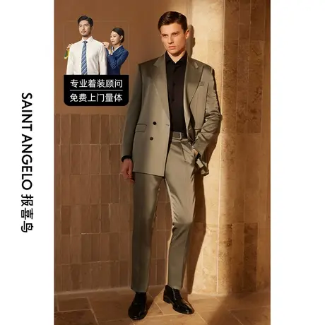 报喜鸟西服定制23秋冬男士时尚舒爽醋酸西服休闲潮流西装量身定做商品大图