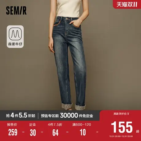 [预售]森柔牛仔|商场同款森马牛仔裤女翻边直筒裤2023新款冬抓绒图片