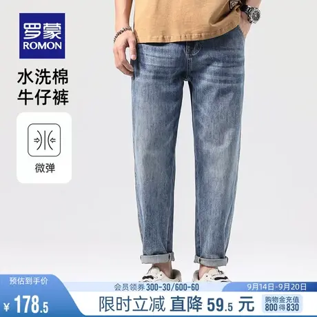 罗蒙男士时尚潮流牛仔裤2023秋季舒适弹力亲肤直筒裤休闲百搭长裤商品大图