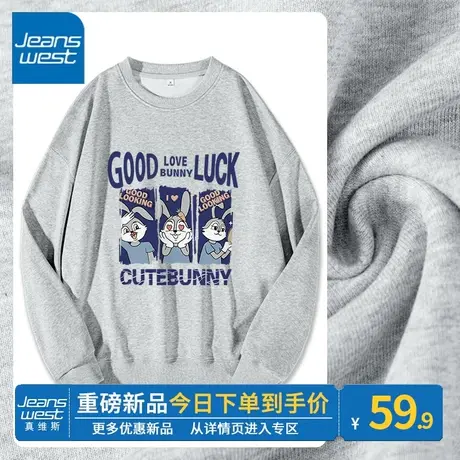 ZR真维斯灰色卫衣女2023新款春秋季圆领宽松美式显瘦女上衣外套潮商品大图