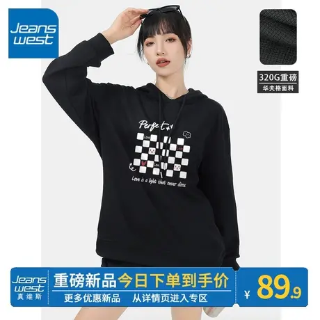 ZR真维斯华夫格连帽卫衣女春秋款2023新款爆款外套oversize上衣潮图片