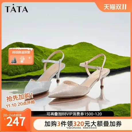 Tata他她一字带亮片包头凉鞋女细跟气质单鞋夏季新款百搭7RX13BH2商品大图