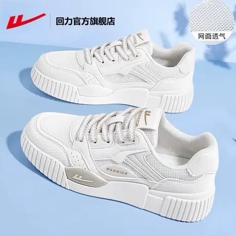 回力官方旗舰店女鞋小白鞋女2023新款夏季网面透气运动休闲板鞋子商品大图