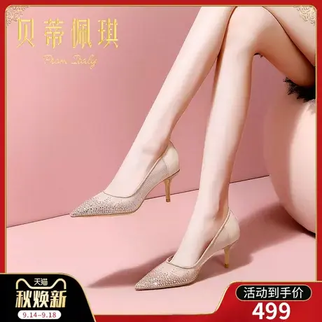 秋季杏色水钻尖头高跟鞋子女2023年新款秋款细跟浅口单鞋女百搭商品大图