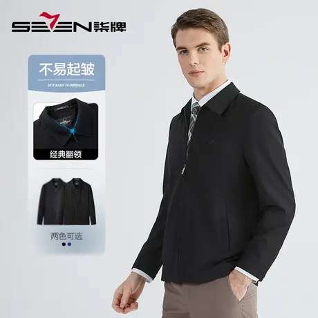 柒牌男装夹克外套2022春秋季时尚经典百搭男士长袖翻领短款茄克衫商品大图
