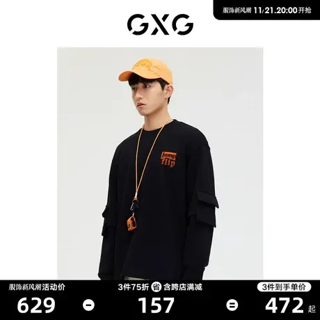 GXG男装 商场同款黑色渐变绣花卫衣 2023年春季新品GE1310025A图片