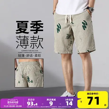 唐狮2023夏季新款休闲短裤男宽松直筒显瘦五分裤薄款运动中裤潮TG商品大图