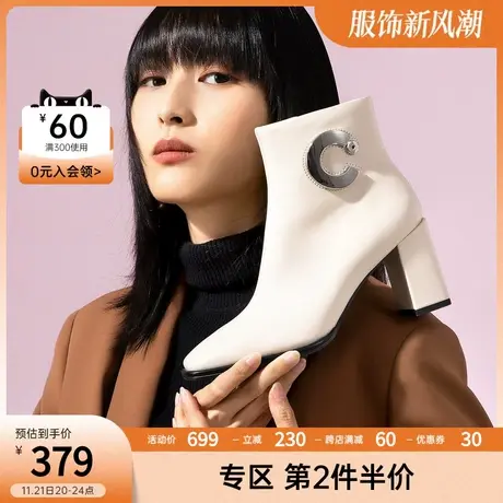 千百度法式方头精致气质时装靴优雅时尚瘦瘦靴潮搭女短靴图片