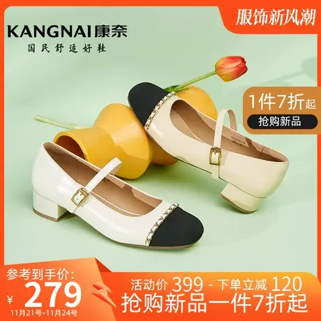 康奈女鞋真皮圆头玛丽珍鞋2025春季新款软底防滑休闲鞋拼色小皮鞋商品大图