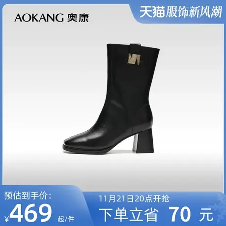 【门店发货】奥康女鞋 2023冬季新款优雅时尚中筒靴粗跟增高百搭商品大图