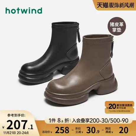 热风2023年冬季新款女士韩版气质百搭瘦瘦靴厚底增高简约短靴女靴商品大图