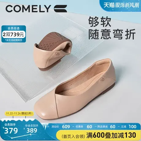 康莉单鞋女真皮春季新款商场同款软羊皮舒适软底通勤平底鞋妈妈鞋图片