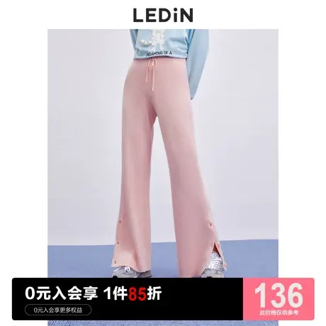 乐町百搭微喇针织裤休闲秋季新款女装运动开叉休闲裤粉色直筒高腰商品大图