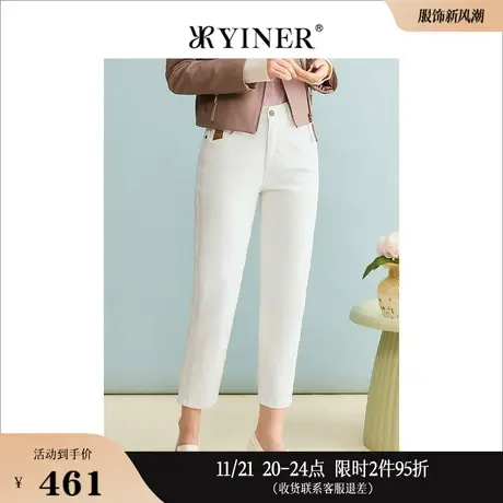 YINER音儿专选女装秋季纯棉简约通勤风白色牛仔裤长裤商品大图