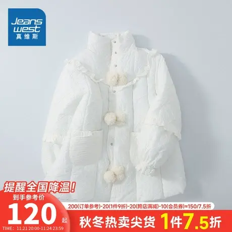 KI真维斯女装2023冬季新款潮牌时尚舒适纯色休闲立领中长款棉服商品大图