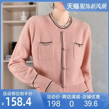 全羊毛针织小香风假开衫2024秋冬毛衣时尚百搭圆领钩花镂空上衣商品大图