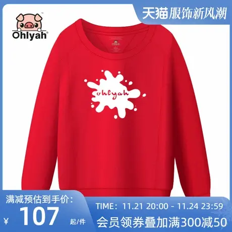 Ohlyah纯棉卫衣宽松韩版2023年新款秋季大码女装ins潮牌圆领上衣图片