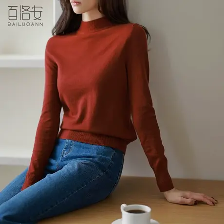 【直播专享】半高领打底外穿针织衫女冬简约纯色长袖弹力毛衣上衣商品大图