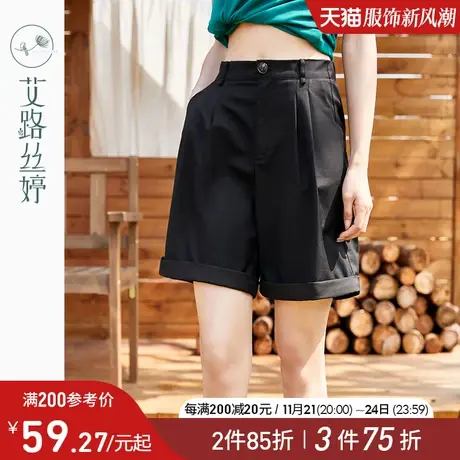 艾路丝婷西装短裤女高腰2024夏季新款黑色宽松显瘦外穿阔腿五分裤图片