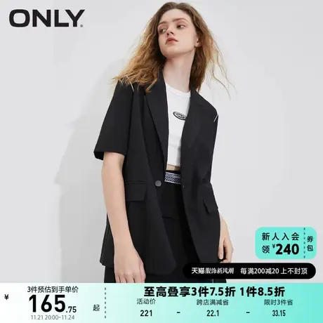 ONLY奥莱夏季时尚个性商务通勤外搭轻熟风西装女商品大图