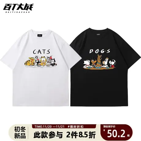 搞怪印花迪士尼动物cat猫猫咪卡通图案印花短袖t恤纯棉夏季情侣装商品大图