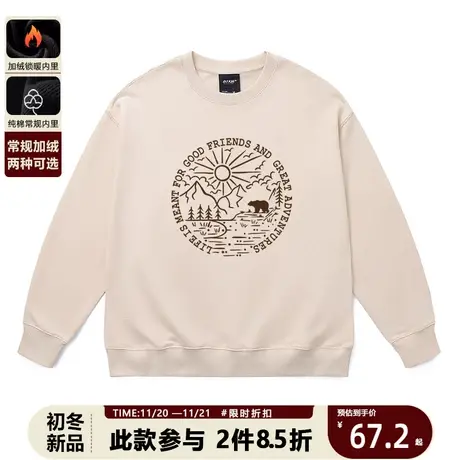 美式重磅加绒卫衣男女同款大码休闲ins潮保暖内搭打底衫2023冬季商品大图