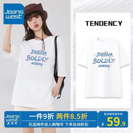 KV真维斯女装白色短袖上衣2023夏季ins圆领新款华夫格时尚印花t恤商品大图