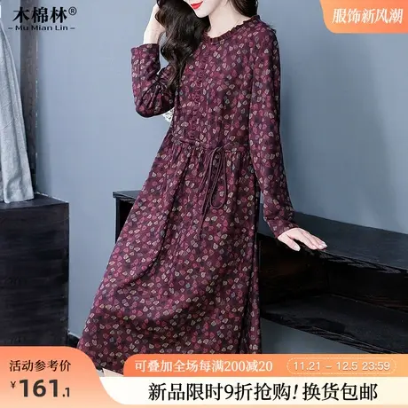 加肥加大轻奢高级感显瘦碎花连衣裙200斤胖mm遮肚显瘦韩版中长裙商品大图