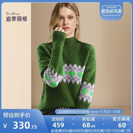 迪菲丽格时尚绞花半高领针织衫女2023年新款冬季外穿加厚套头毛衣图片