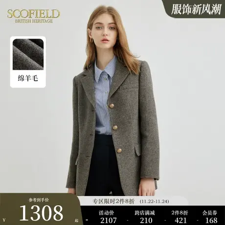 【羊毛100%】Scofield女装通勤干练西装外套气质西服2023秋冬新款商品大图
