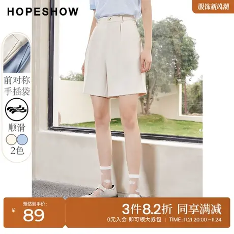 红袖outlets直筒高腰百慕大中裤hopeshow2022夏季新款显瘦短裤女图片