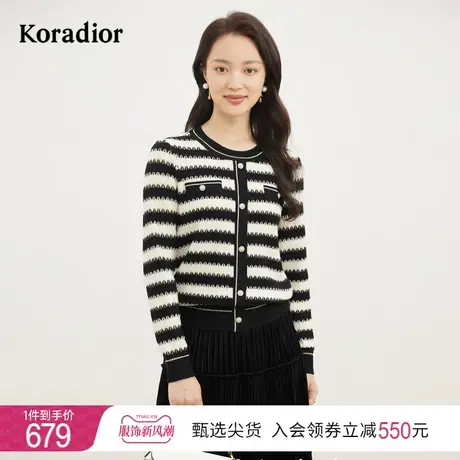 珂莱蒂尔女装2023秋新款针织衫法式撞色条纹针织衫修身显瘦套头衫商品大图