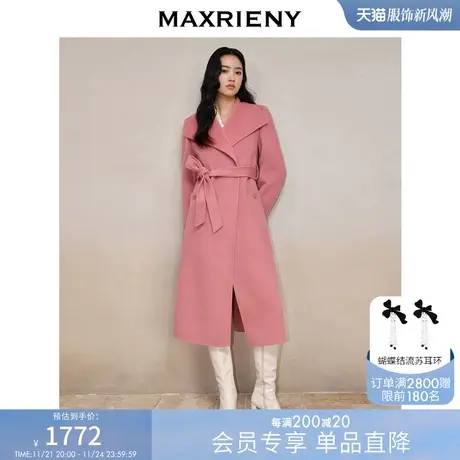 [买4免1]MAXRIENY法式慵懒感双面呢大衣23秋冬长款浴袍式商品大图