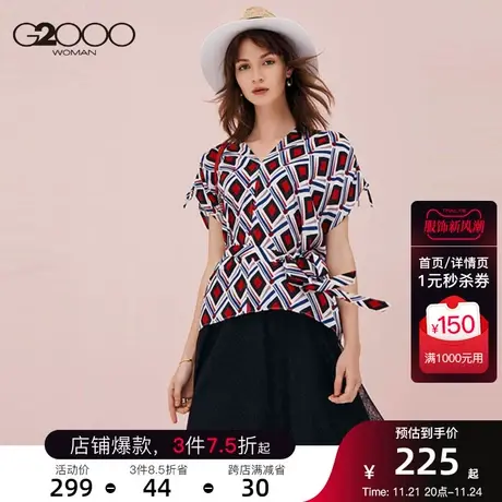 G2000商场同款OL女装 时尚花色气质V领绑带休闲上衣商品大图