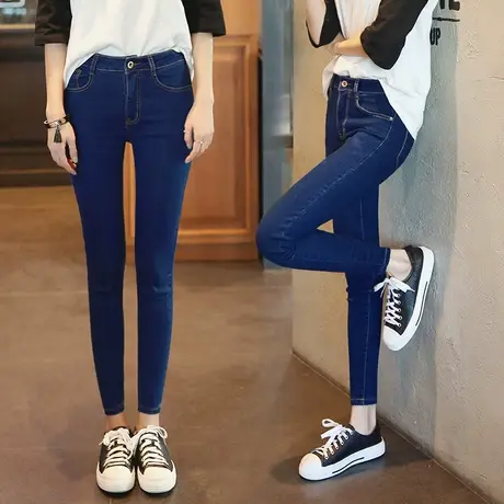 高腰弹力紧身韩版深蓝色打底小脚牛仔裤女长裤显瘦铅笔裤子大码潮商品大图