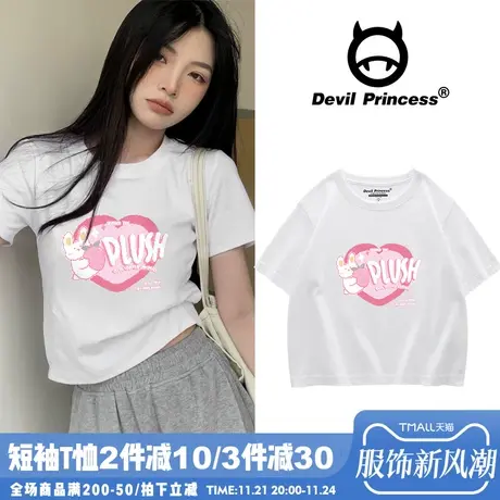 chic港味甜酷印花纯棉白色t恤女2024夏ins小众设计感短款短袖上衣商品大图