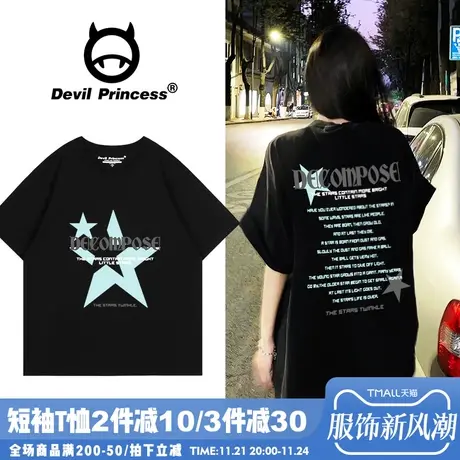 韩系街头甜酷ins风黑色短袖女t恤夏季宽松显瘦百搭高级感半袖上衣商品大图