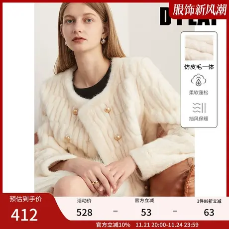 DPLAY冬季软糯白色毛茸茸外套皮毛一体外套仿皮草外套上衣图片