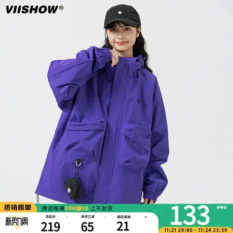 VIISHOW春秋装夹克男上衣连帽外套青年潮流休闲秋户外冲锋夹克秋商品大图
