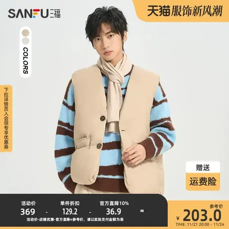 三福2023冬男士纯色蓬松廓形羽绒马甲 保暖宽松V领外套477122图片