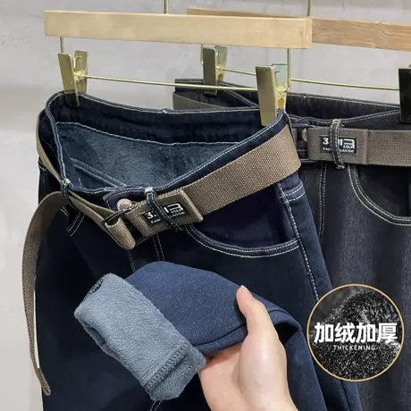 送皮带弹力牛仔裤男秋冬款修身黑色加绒长裤直筒锥形冬季休闲裤子图片