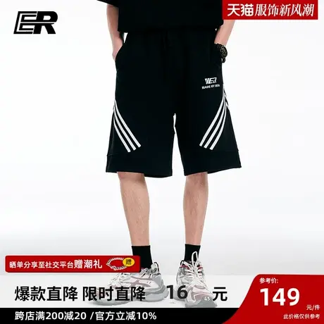 ER撞色条纹篮球短裤男薄款潮牌宽松直筒运动裤美式【陈少熙同款】商品大图