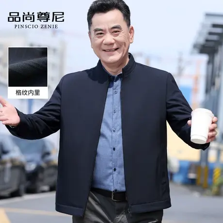 男士春季外套2023新款纯色挺括立领商务休闲夹克春秋中老年爸爸装商品大图
