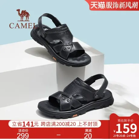骆驼男鞋2024夏季新款商务凉鞋男真皮舒适凉拖两穿防滑休闲沙滩鞋图片