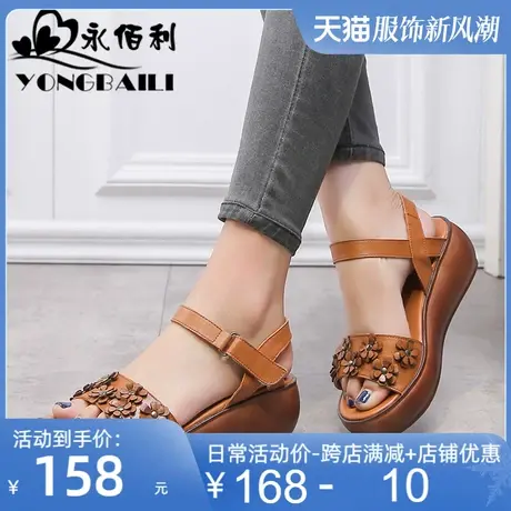 2025夏新款原创手工花朵厚底牛皮凉鞋女休闲舒适透气高跟女鞋皮鞋图片