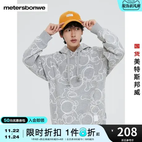 美特斯邦威卫衣男秋冬连帽简约舒适时尚潮流满身印花上衣商品大图