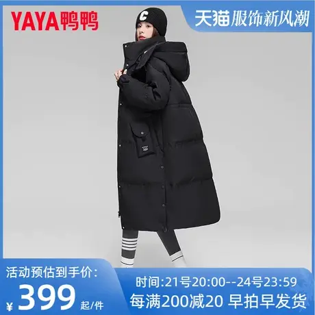 鸭鸭官方店粉色羽绒服女中长款过膝2022年冬新款洋气加厚潮外套HY图片